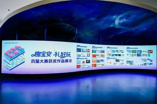 創(chuàng)意之花綻放寶安 第六屆文創(chuàng)設(shè)計大賽助推數(shù)字文化服務(wù)新浪潮