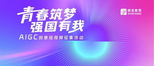 當AI遇見歷史 高校學(xué)子以數(shù)字創(chuàng)意“喚醒”沉睡文物
