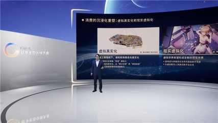 共建數字生態，探索產業創新 騰訊互娛數字生態伙伴大會圓滿落幕