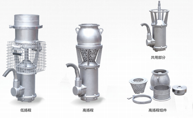 双用防汛泵图_副本.png